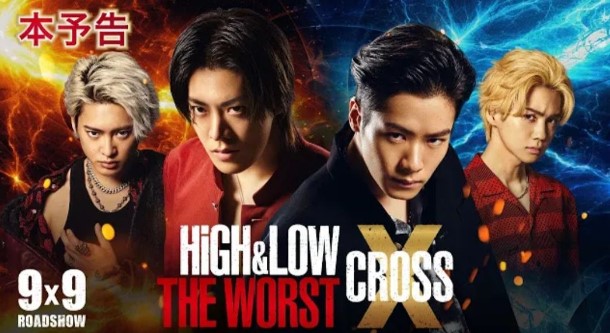 Link Nonton Film High & Low The Worst X Cross