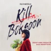 Link Nonton Film Kill Boksoon Pemeran Crush Course in Romance