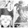 Kelanjutan Manga Jujutsu Kaisen Chapter 216