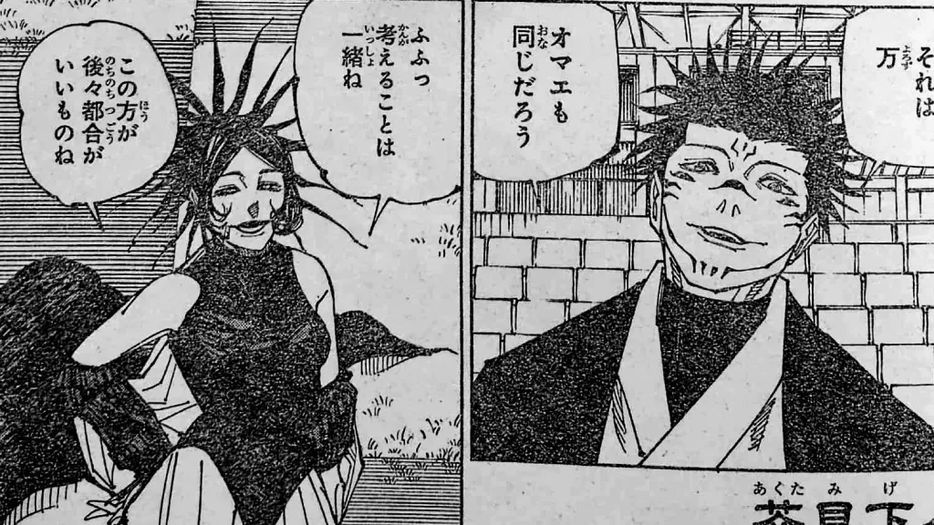 Link Baca Manga Jujutsu Kaisen Chapter 218 'Wajah Asli Yorozu'