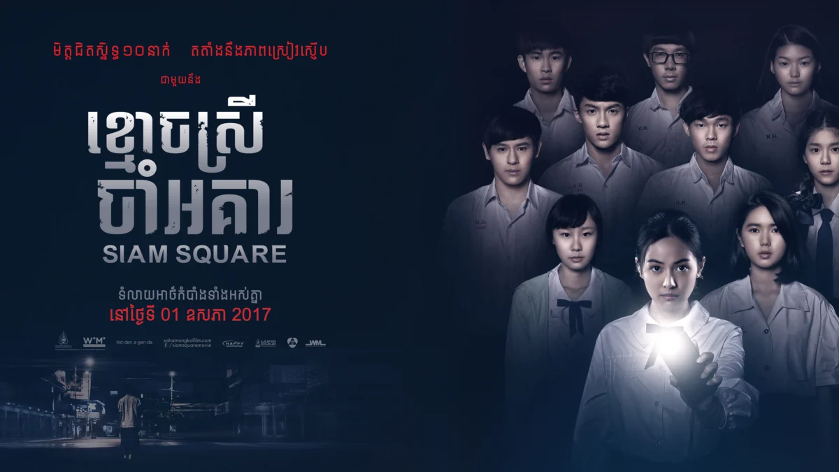 15 Rekomendasi Film Horor Thailand 2023!