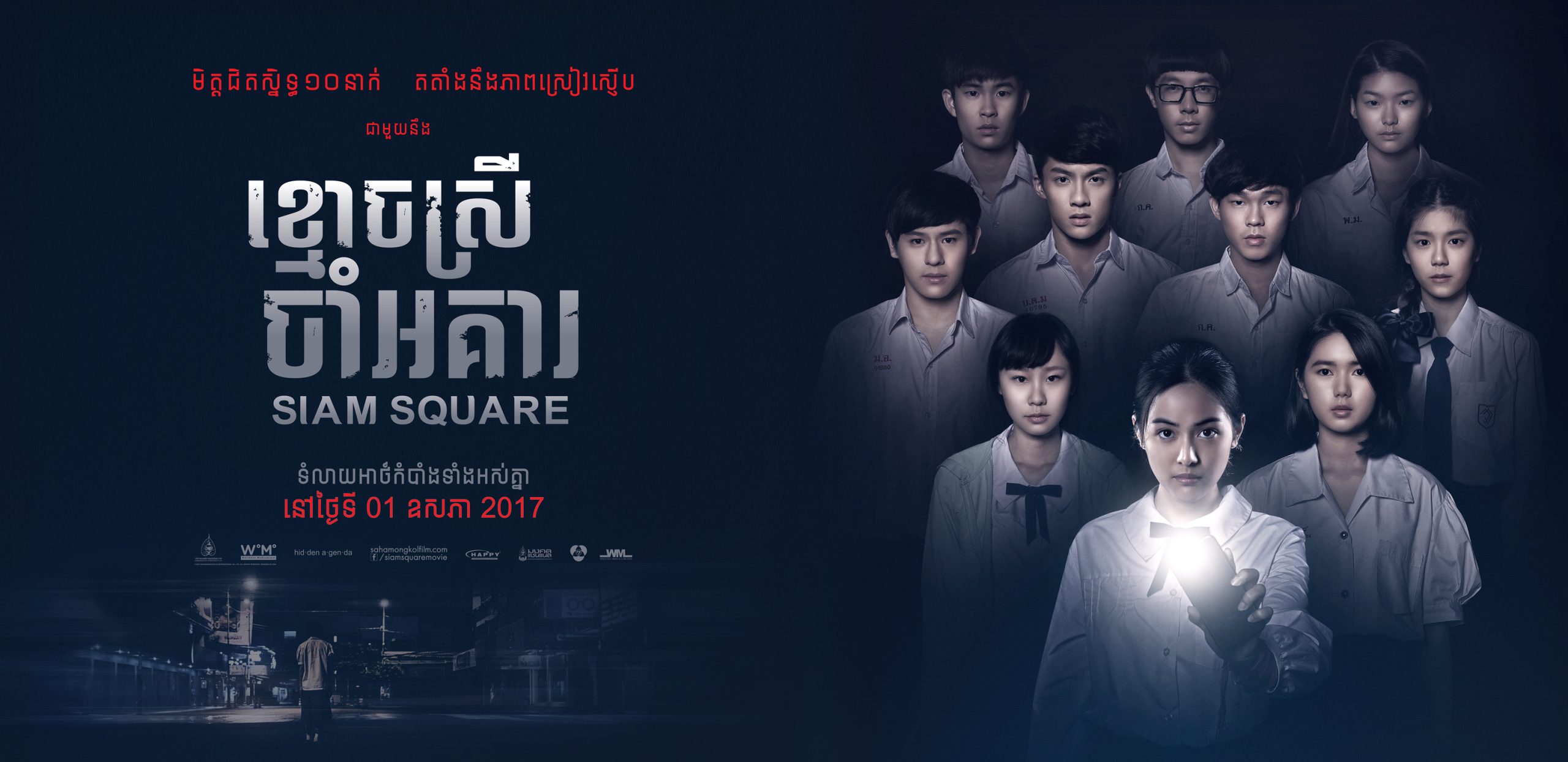 15 Rekomendasi Film Horor Thailand 2023!