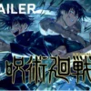 Apa yang Akan Terjadi Pada Anime Jujutsu Kaisen Season 2? Berikut Sinopsisnya!
