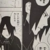Link Manga Dan Bocoran Boruto Chapter 80 'Jawaban Dari Seroang Sasuke'