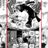 Spoiler Manga One Piece 1082