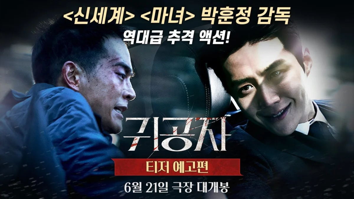 Jadwal Tayang dan Sinopsis Film Bioskop 'The Childe' Asal Korea Selatan!