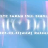 Comeback di Jepang TWICE Bawakan Lagu Baru Berjudul 'Hare Hare'!