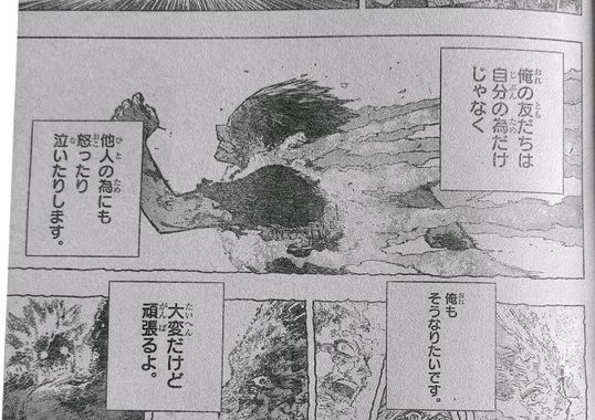 Link Baca Dan Spoiler Manga My Hero Academia Chapter 390 'Isi Hati Shoto'