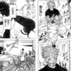 Link Manga Jujutsu Kaisen 227 Kekuatan 'Falling Bolssom Emotion'