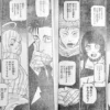 Link Baca Dan Spoiler Manga Jujutsu Kaisen Chapter 225 Pertarungan Satoru Vs Ryoumen