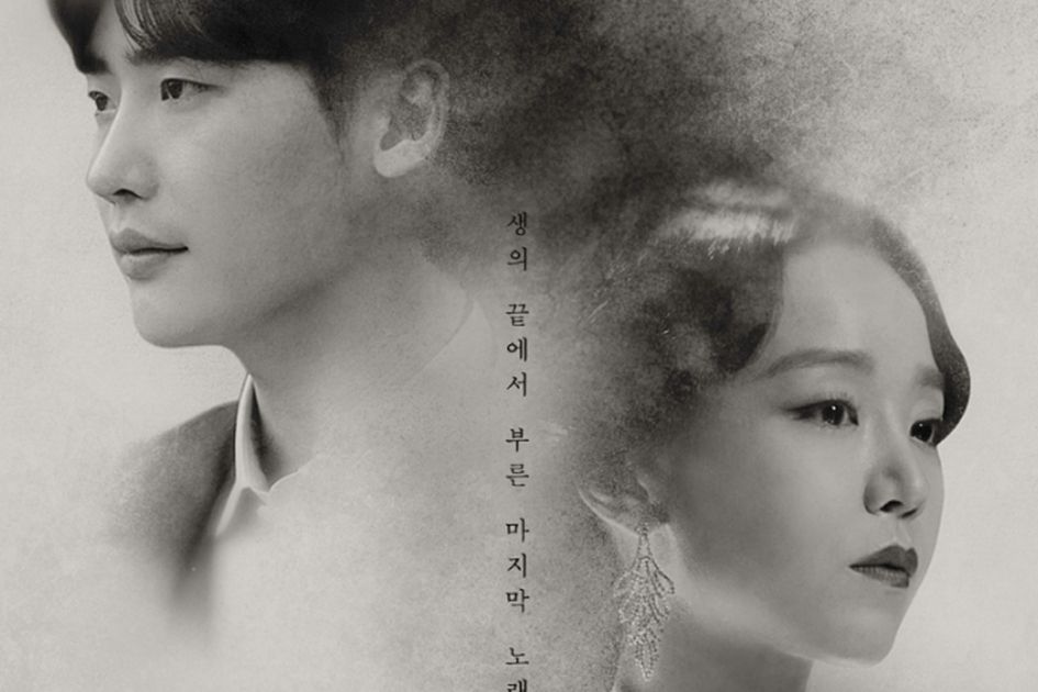4 Rekomendasi Drama Korea Sad Ending Paling Menguras Air Mata!