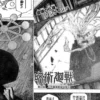 Raw Manga Jujutsu Kaisen 230 Unlimited Void Gojo berhasil dihancurkan Mahoraga