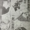 Spoiler Raw Manga Blue Lock Chapter 224 Pertandingan Borou dan Gamaru