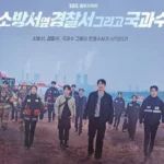 5 Drama Korea Dengan Rating Tertinggi Di Agustus 2023