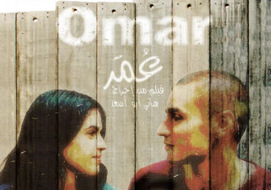 film palestina