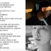 Terharu! Ini Surat Cinta RM BTS untuk ARMY Sebelum Wamil