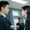 Sinopsis Drama Korea Flex X Cop yang Akan Segera Tayang