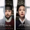 Fakta Menarik dan Pesan Moral dari Drama Korea Captivating the King
